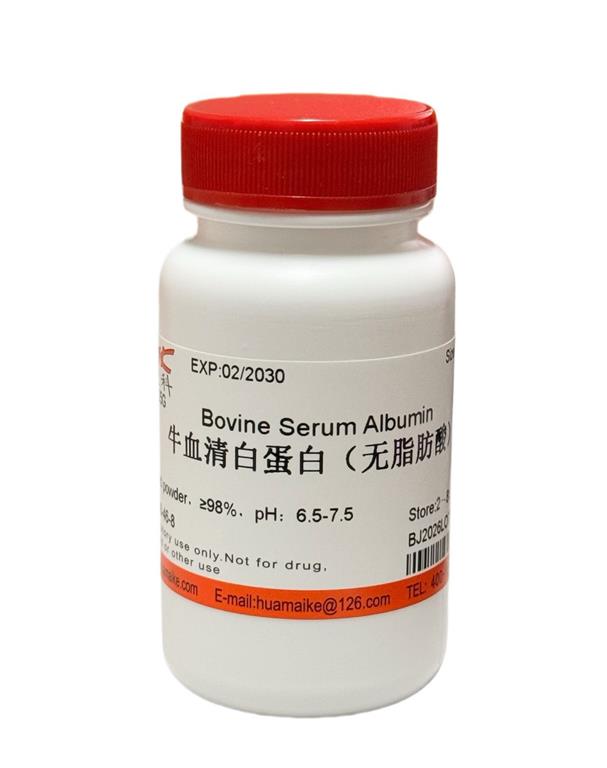 牛血清白蛋白（无脂肪酸）（98%，生物技术级）