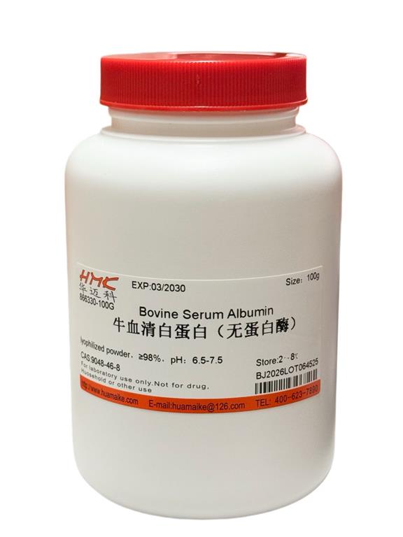 牛血清白蛋白（无蛋白酶）（98%，生物技术级）