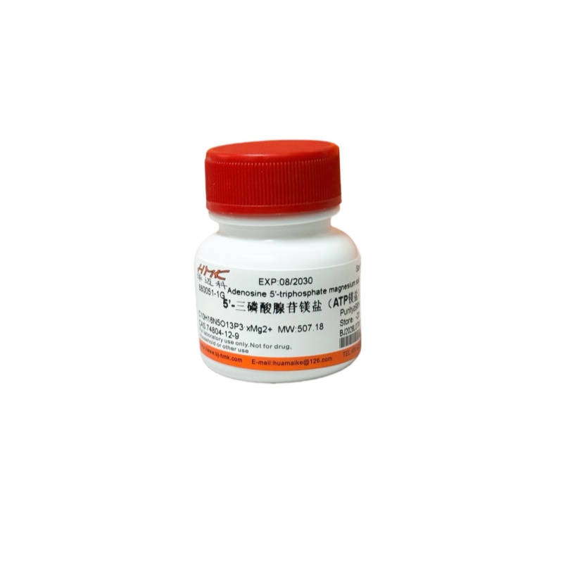 5’-三磷酸腺苷镁盐（98%，高纯级）