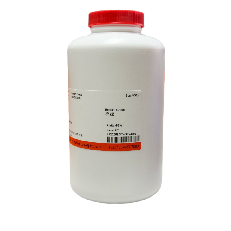 亮绿（85%，试剂级）
