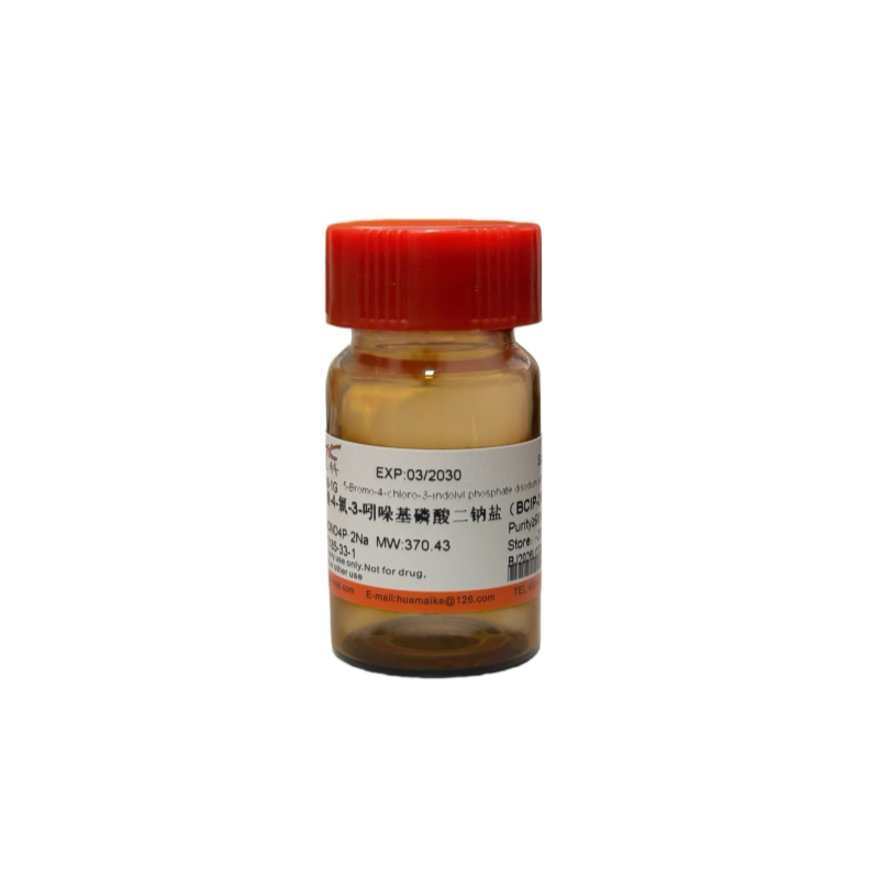 5-溴-4-氯-3-吲哚基磷酸二钠盐（BCIP-2Na）（98%，试剂级）