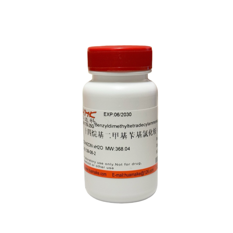 十四烷基二甲基苄基氯化铵 (TDBAC)（98%，试剂级）