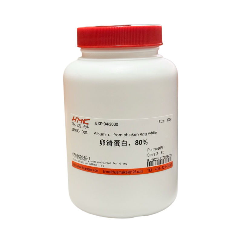 卵清蛋白 （80%，生物技术级）