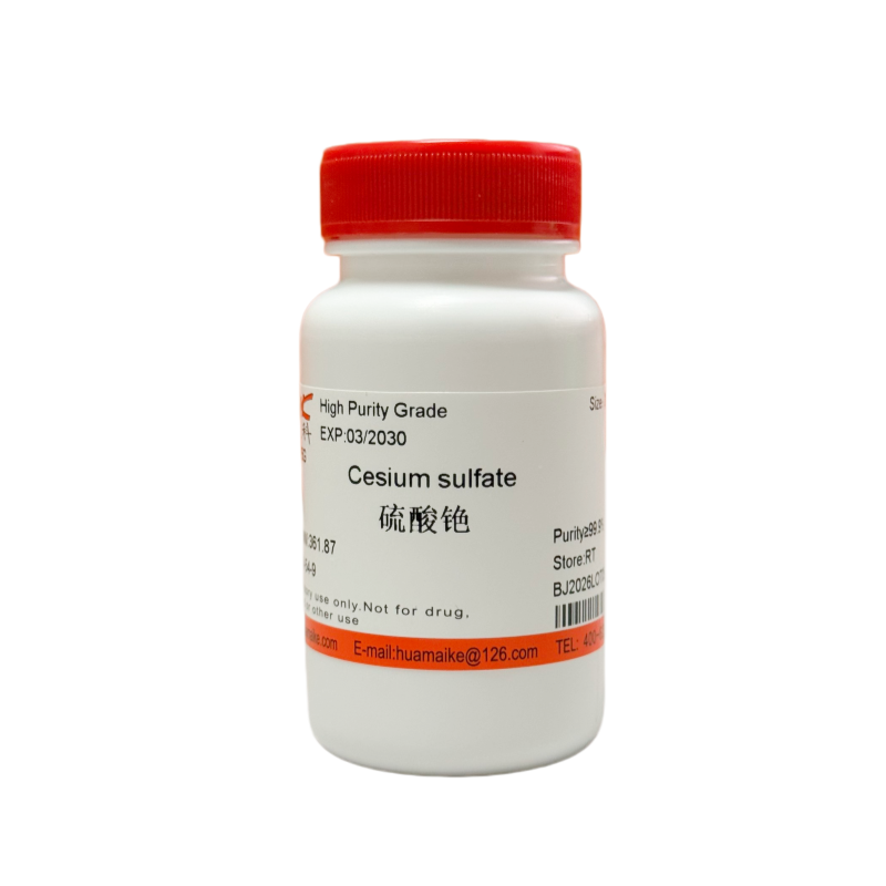 硫酸铯（99.9%，高纯级）