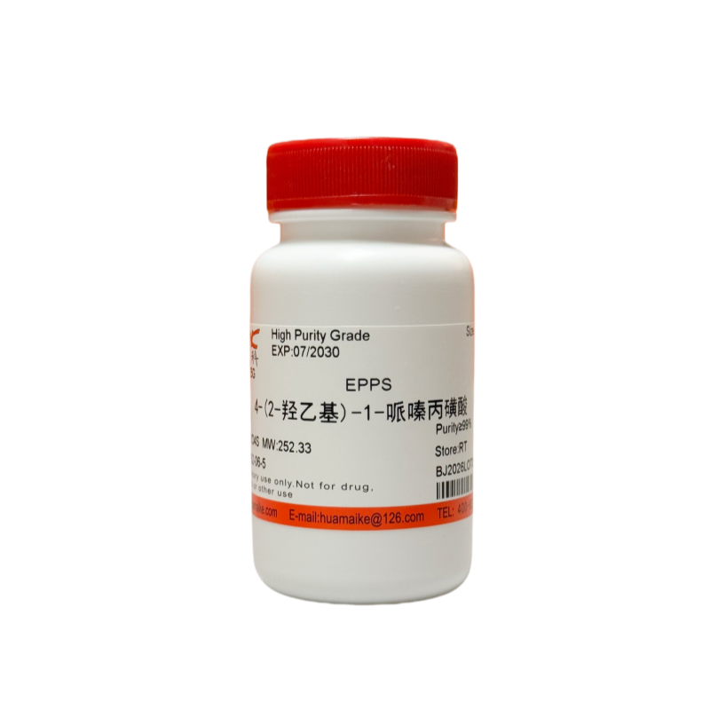 4-(2-羟乙基)-1-哌嗪丙磺酸（99%，高纯级）