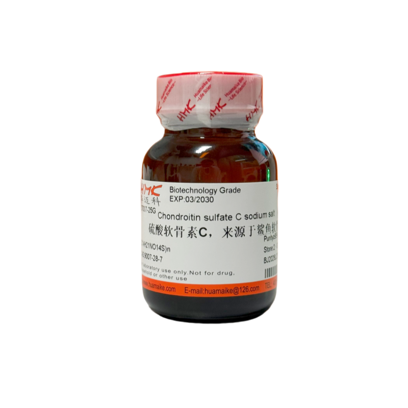 硫酸软骨素C钠盐，来源于鲨鱼软骨（95%，生物技术级）