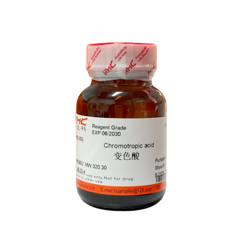 变色酸（98%，试剂级）