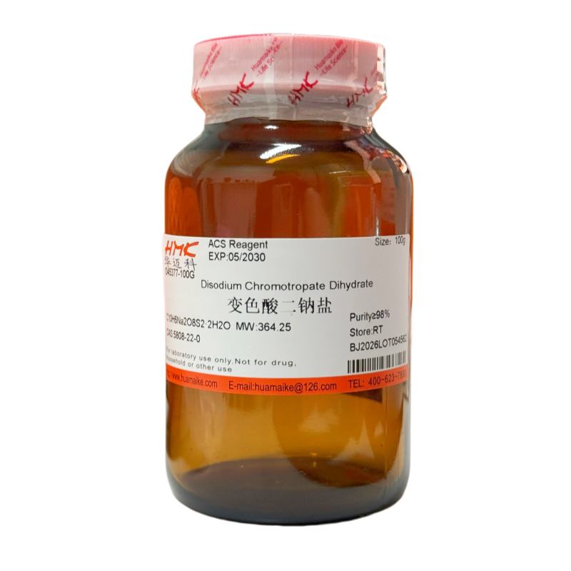 变色酸二钠盐（98%，ACS级）