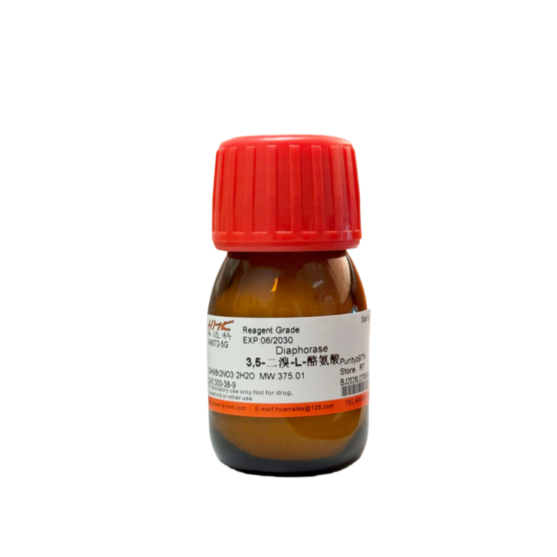 3,5-二溴-L-酪氨酸（97%，试剂级）