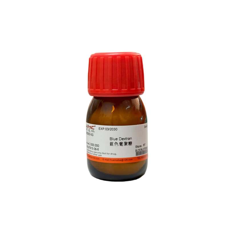 蓝色葡聚糖（分子量：200万）