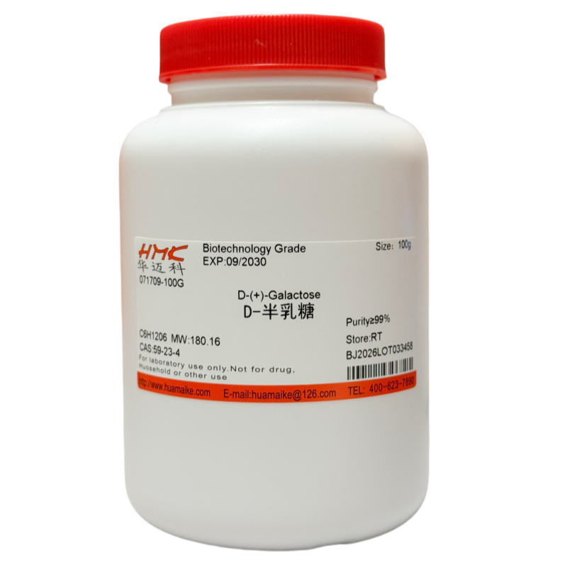 D-半乳糖（99%，生物技术级）