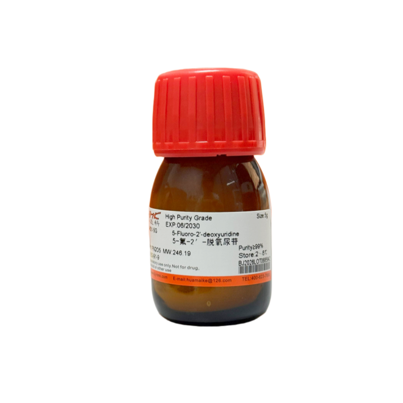 5-氟-2′-脱氧尿苷（99%，高纯级）