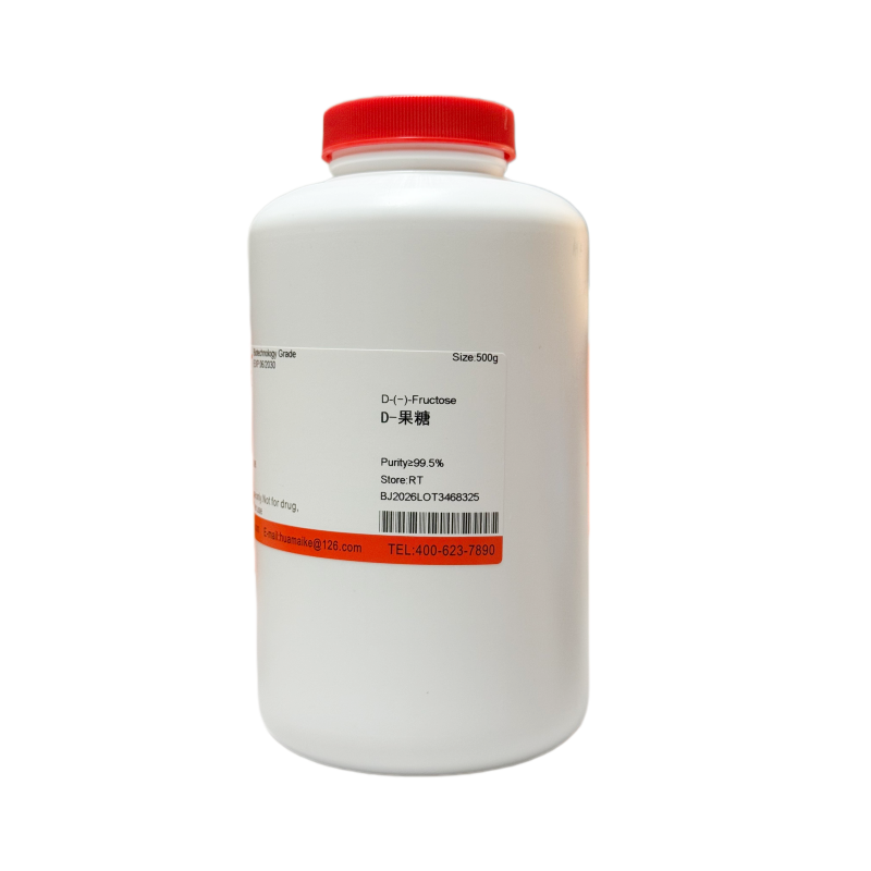 D-果糖（99.5%，生物技术级）