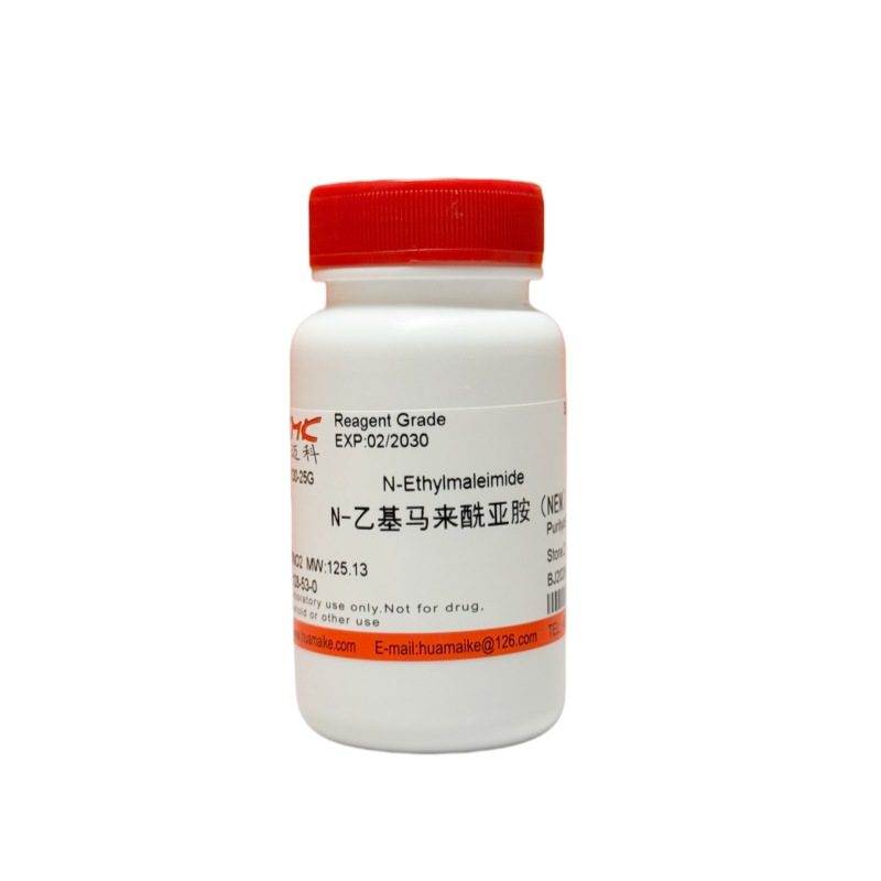 N-乙基马来酰亚胺（NEM）98%，试剂级