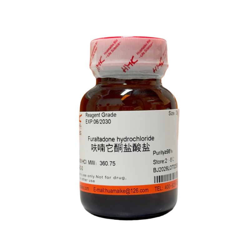呋喃它酮盐酸盐（98%，试剂级）
