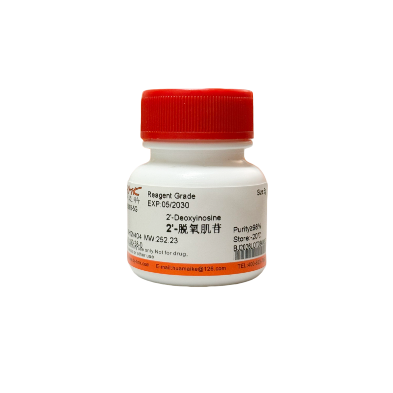 2’-脱氧肌苷（98%，试剂级）