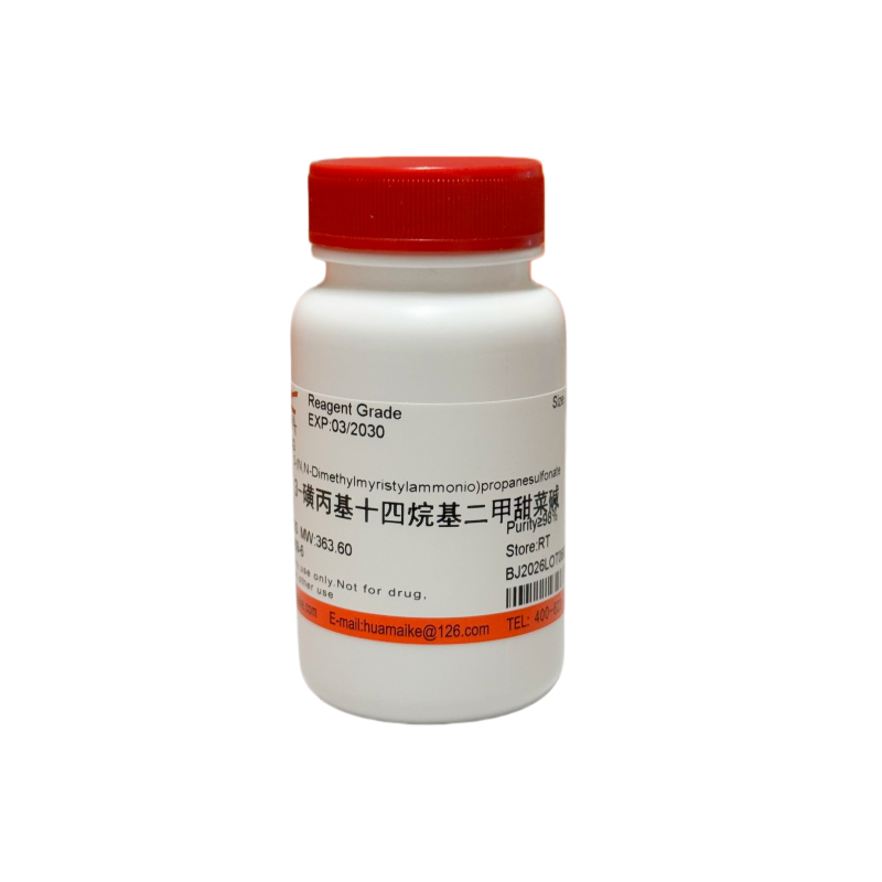 3-磺丙基十四烷基二甲甜菜碱（98%，试剂级）