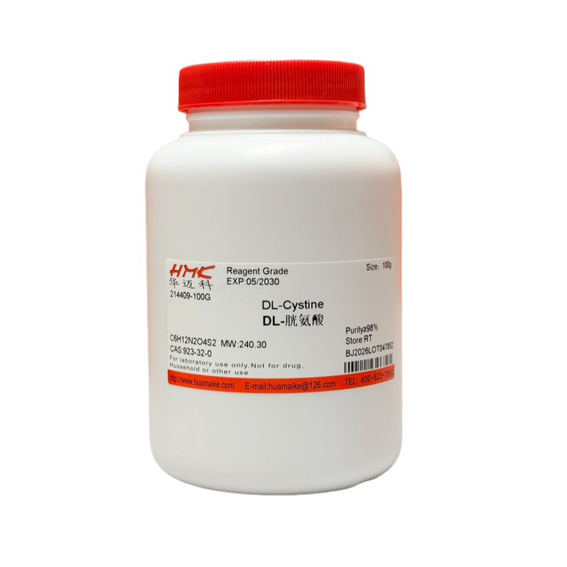 DL-胱氨酸（98%，试剂级）