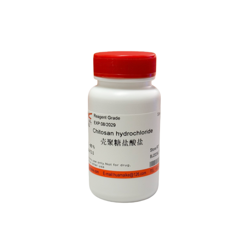 壳聚糖盐酸盐