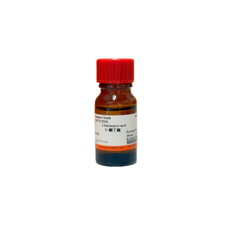 2-酮丁酸（97%，试剂级）