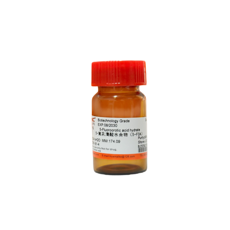 5-氟乳清酸水合物（5-FOA）99%，生物技术级