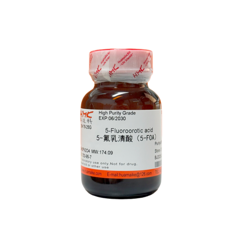 5-氟乳清酸（5-FOA）.99%，高纯级