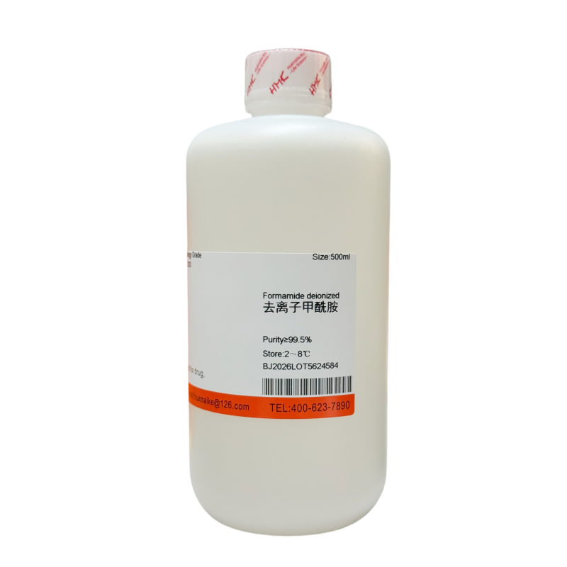 去离子甲酰胺（99.5%，生物技术级）