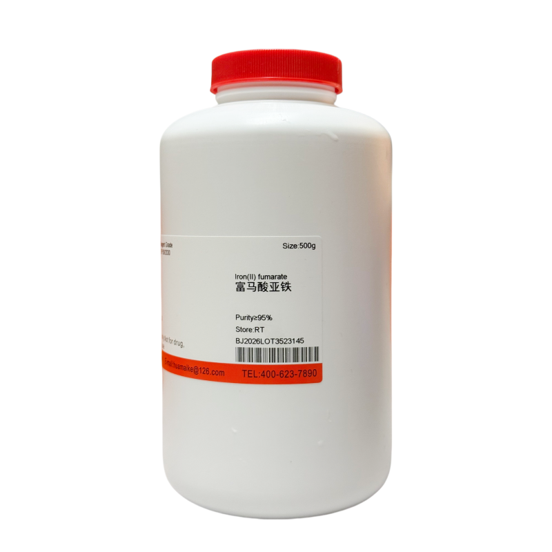 富马酸亚铁（95%，试剂级）