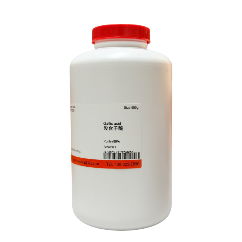 没食子酸（99%，试剂级）