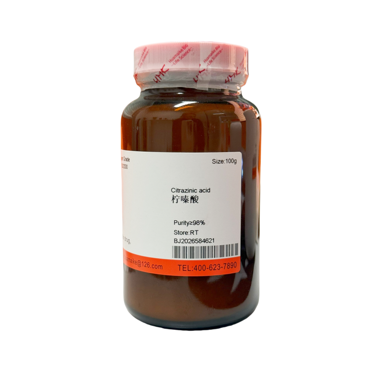 柠嗪酸（98%，试剂级）