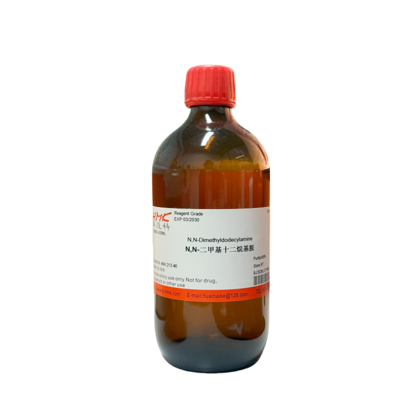 N,N-二甲基十二烷基胺（98%，试剂级）