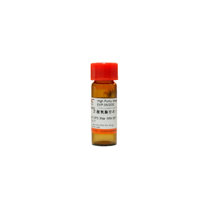 2′-脱氧腺苷-5′-三磷酸三钠盐（dATP）98%，高纯级