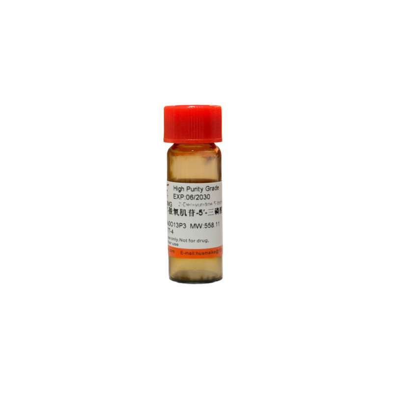 2′-脱氧肌苷-5′-三磷酸三钠盐（dITP）98%，高纯级