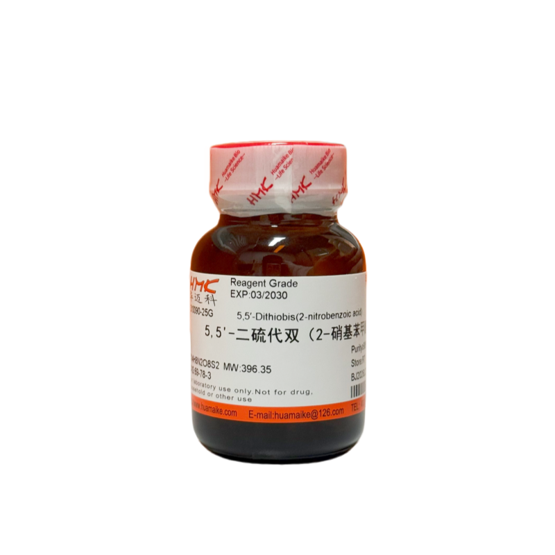 5,5'-二硫代双（2-硝基苯甲酸）98%，试剂级