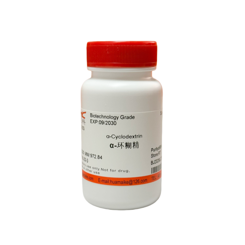 α-环糊精（99%，生物技术级）
