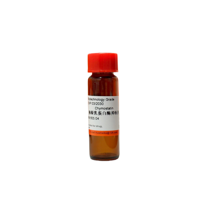 胰凝乳蛋白酶抑制剂（98%，生物技术级）