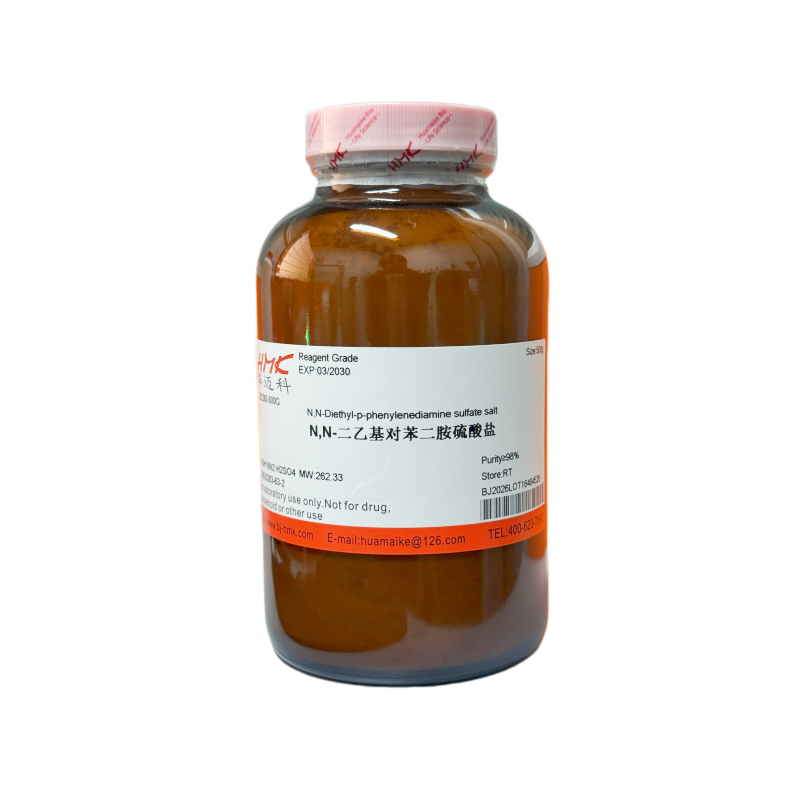 N,N-二乙基对苯二胺硫酸盐（98%，试剂级）