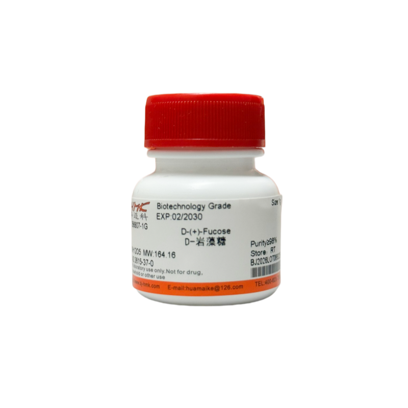 D-岩藻糖（98%，生物技术级）
