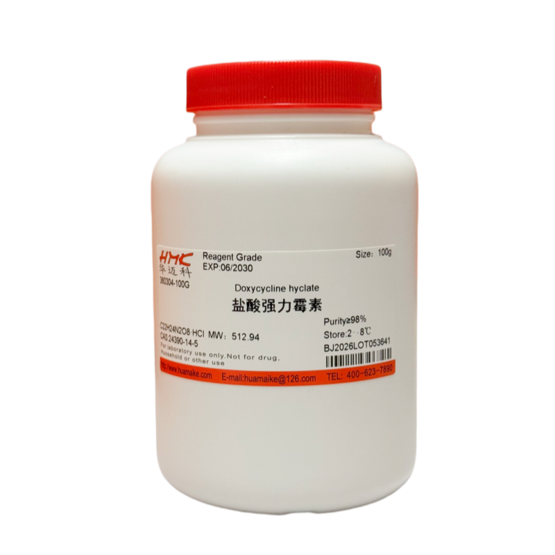 盐酸强力霉素（98%，试剂级）
