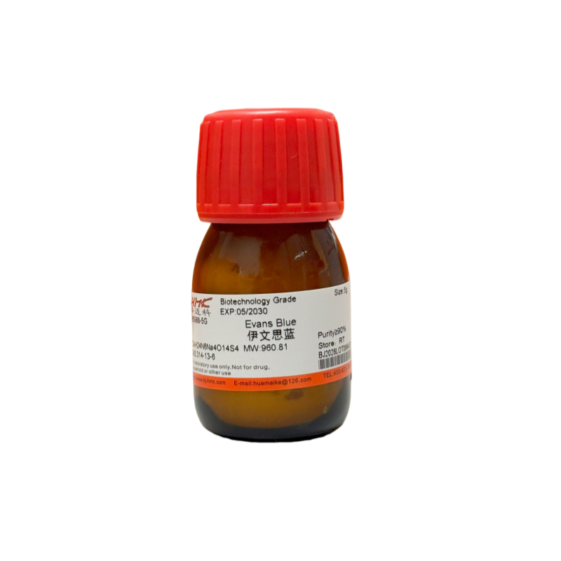 伊文思蓝（90%，生物技术级）