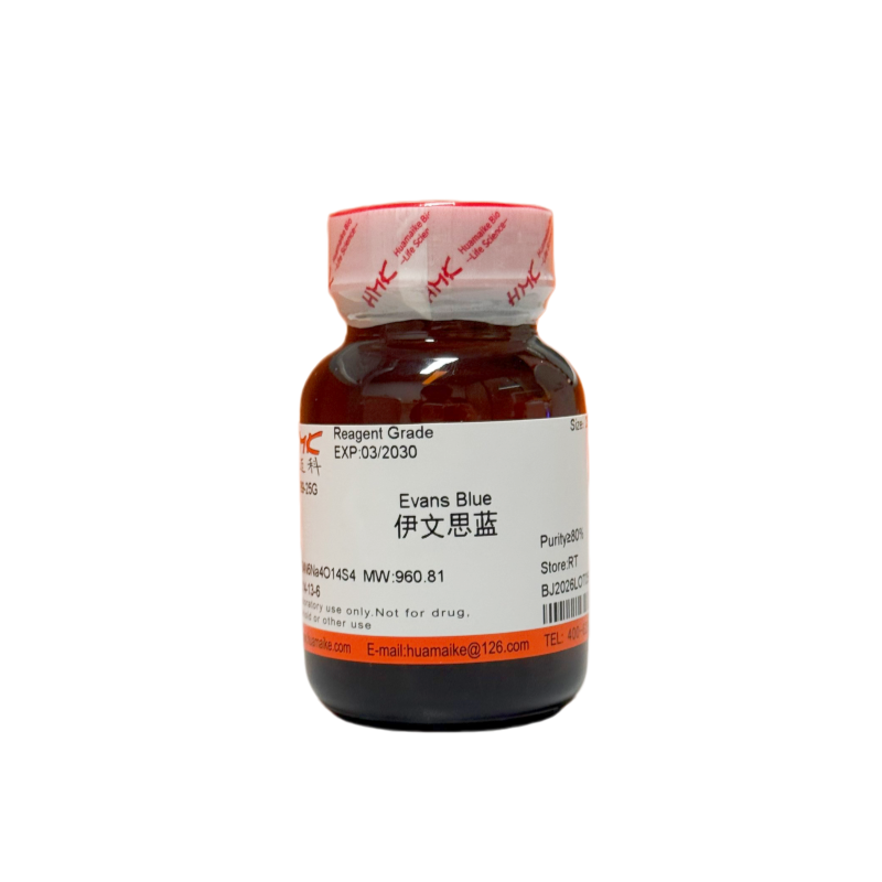 伊文思蓝（80%，试剂级）