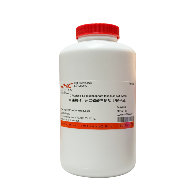 D-果糖-1，6-二磷酸三钠盐（FDP-Na3）98%，高纯级