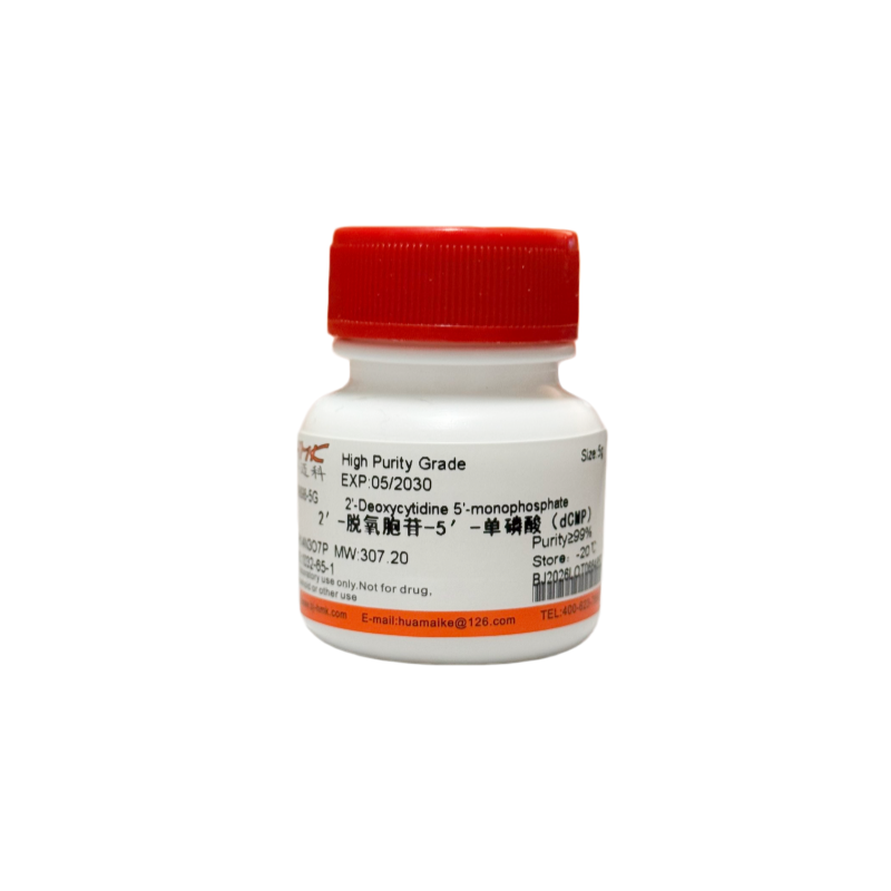 2′-脱氧胞苷-5′-单磷酸（dCMP）99%，高纯级