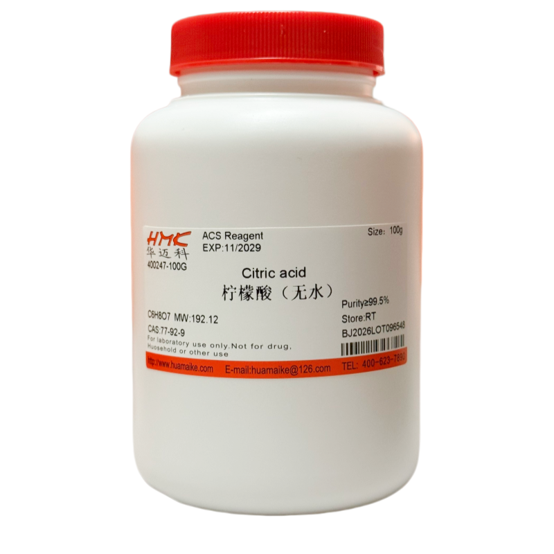 柠檬酸（99.5%，ACS级）