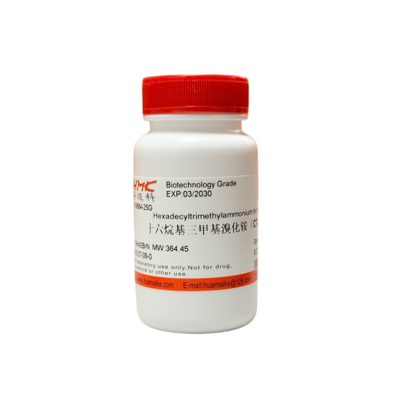 十六烷基三甲基溴化铵（CTAB）99.0%，生物技术级