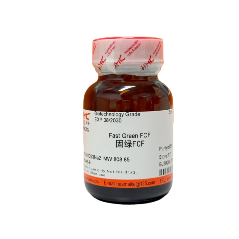 固绿FCF（95%，生物技术级）