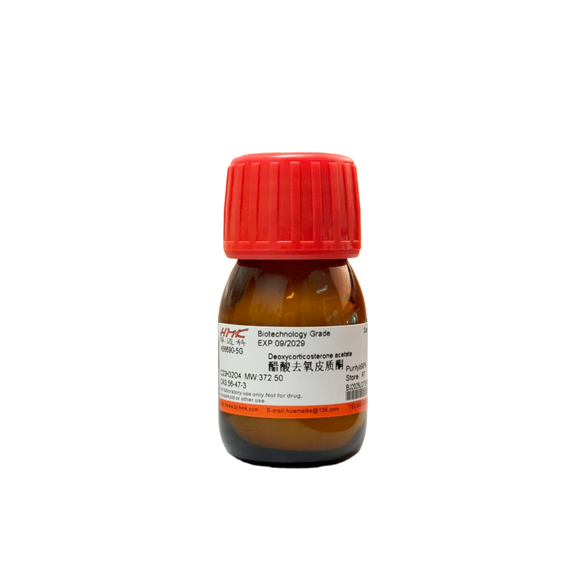 醋酸去氧皮质酮(98%，试剂级)