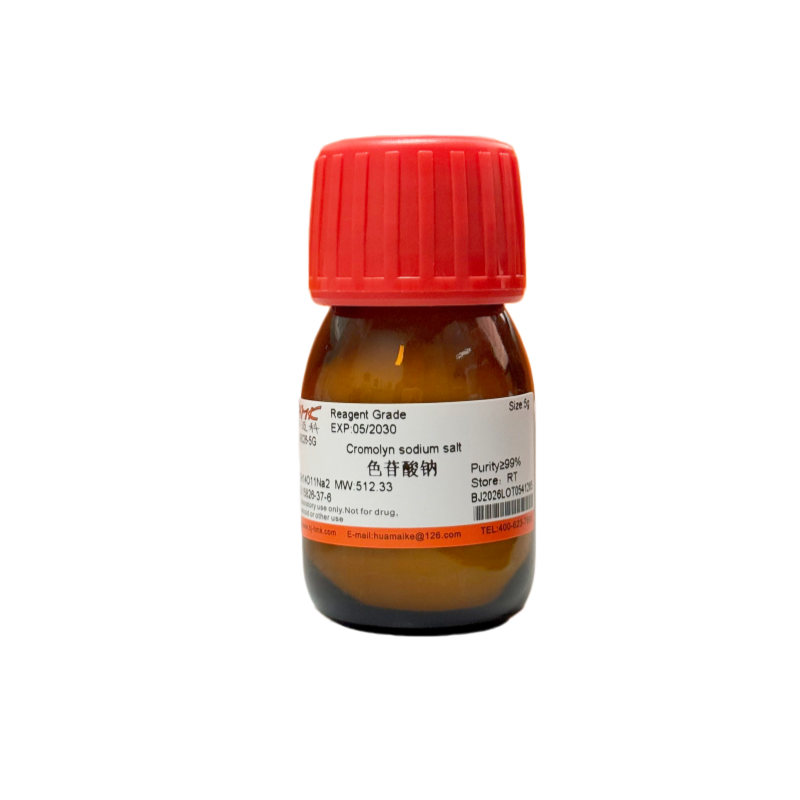 色苷酸钠（99%，试剂级）