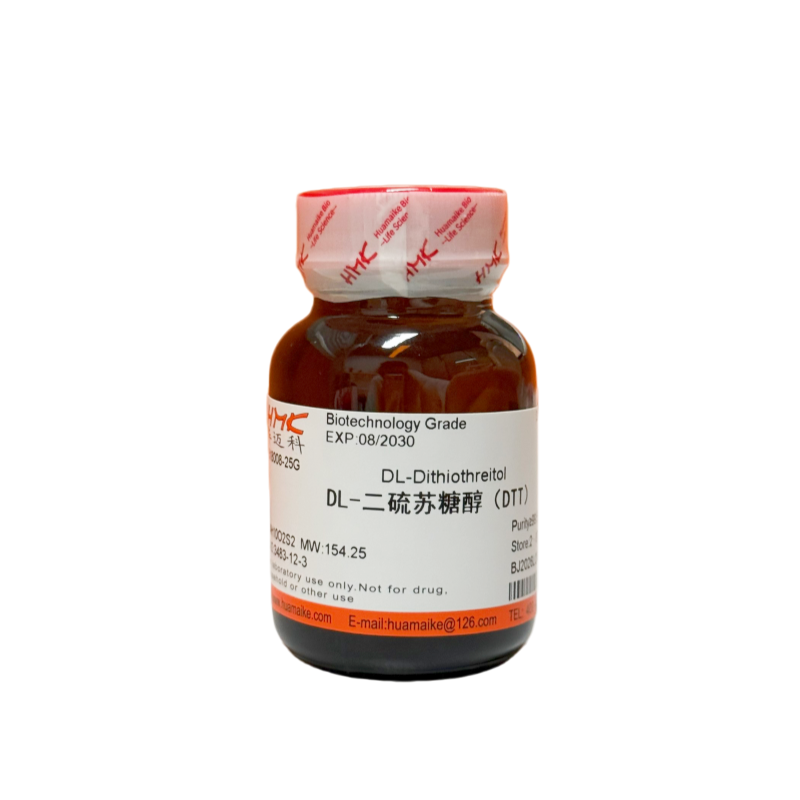 DL-二硫苏糖醇（DTT）99.5%，生物技术级