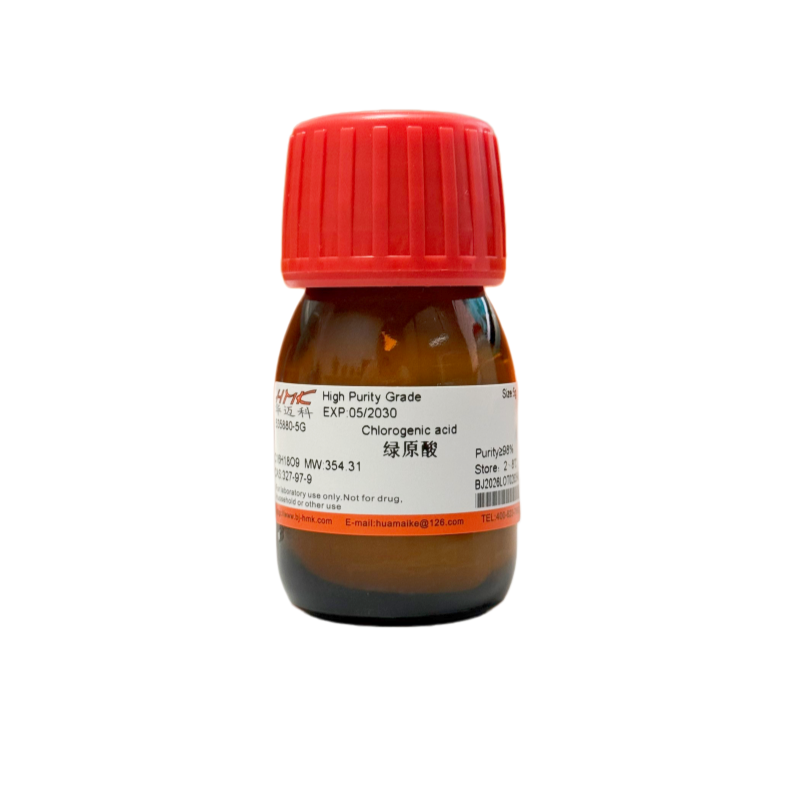 绿原酸（98%，高纯级）
